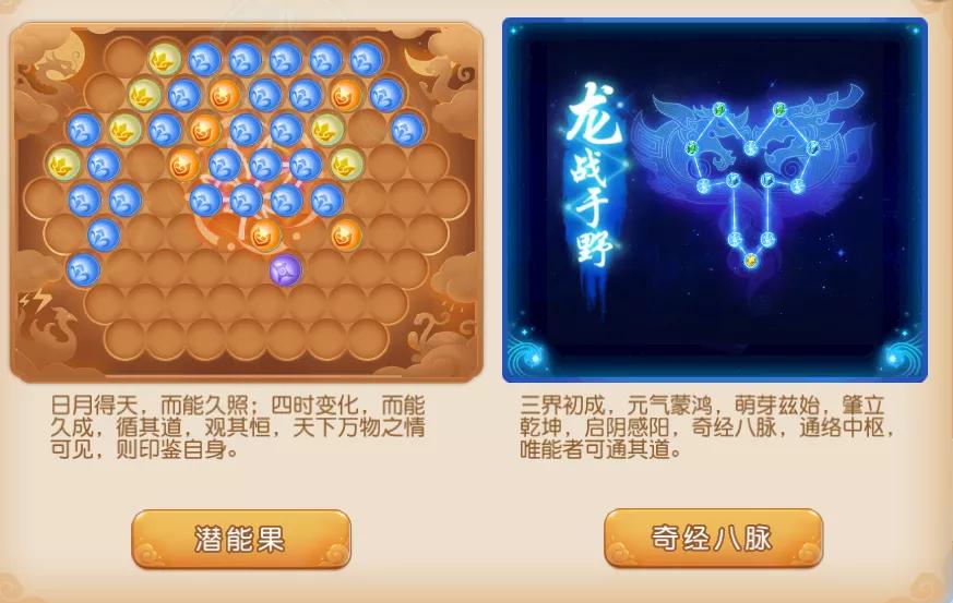 夢幻西游手游：優秀神威龍宮角色如何培養？硬核攻略助你起飛