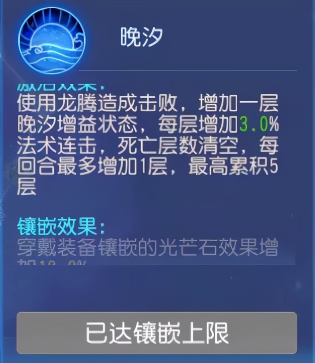 夢幻西游手游：優秀神威龍宮角色如何培養？硬核攻略助你起飛