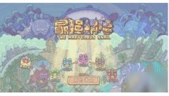 最強蝸牛神龍許愿攻略表