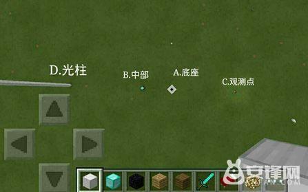 我的世界信標怎么制作 信標制作流程和使用方法
