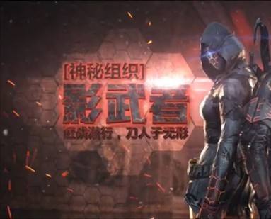 CF：影武者11月份即將上線？屬性完美的同時只需參加活動就可得到
