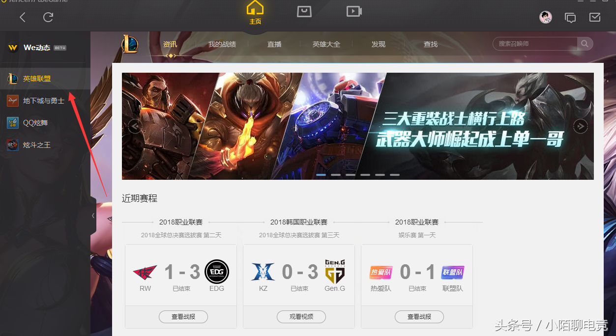 英雄聯盟進不了游戲怎么辦？LOL進不了游戲的通用解決方法教學！