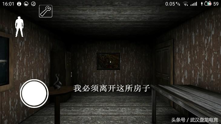 《恐怖奶奶》攻略:快速逃脫密室技巧