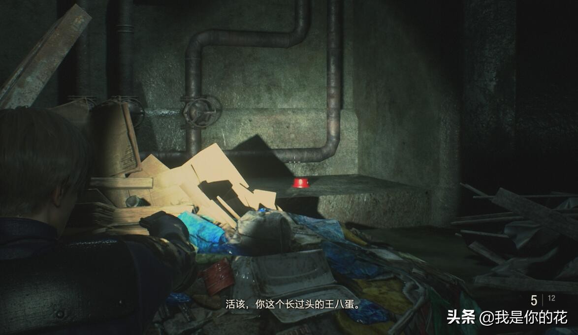 生化危機2全成就攻略