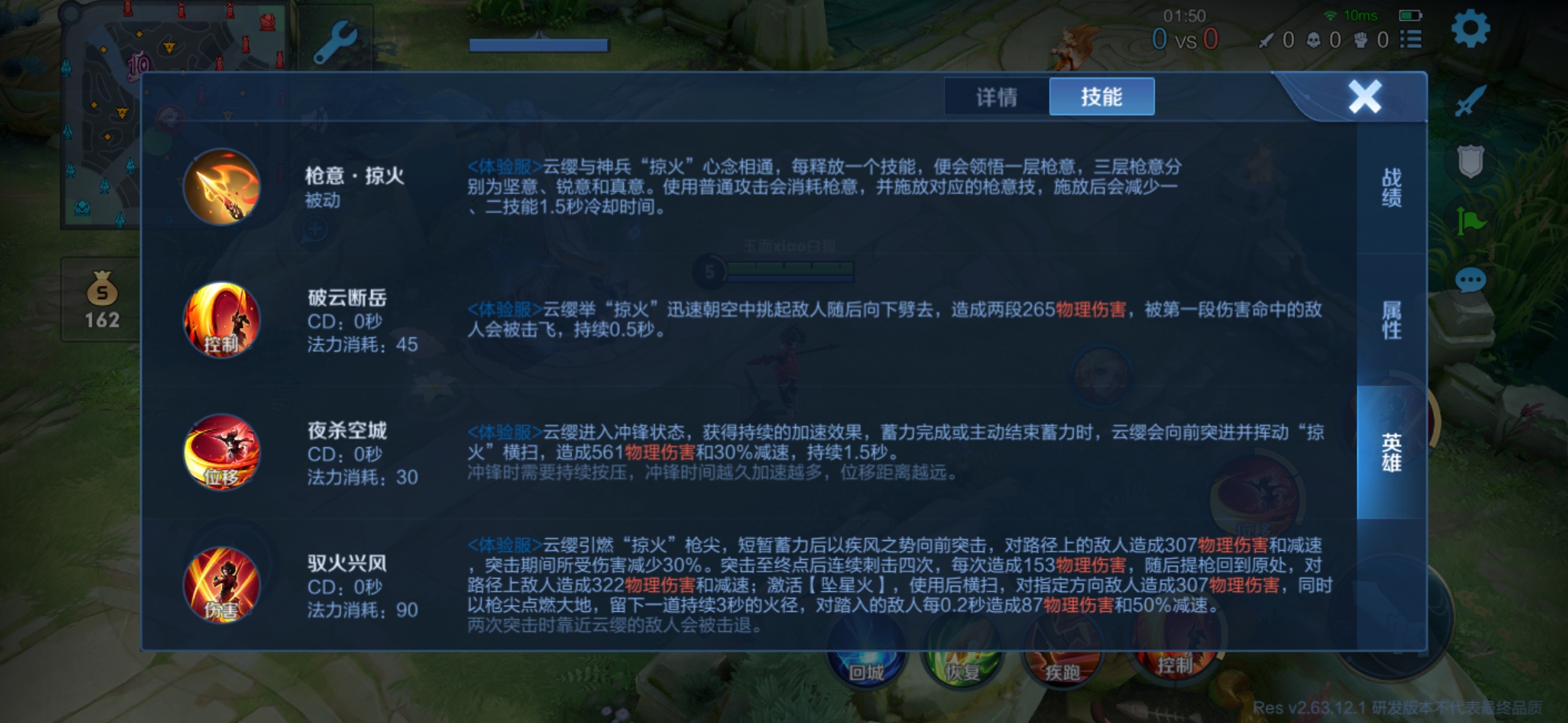王者榮耀：下一位新英雄技能曝光，超可愛女英雄揮槍降臨