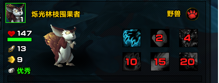 可愛又迷人的小家伙盤點，魔獸世界：暗影國度中不可錯過的小寵物