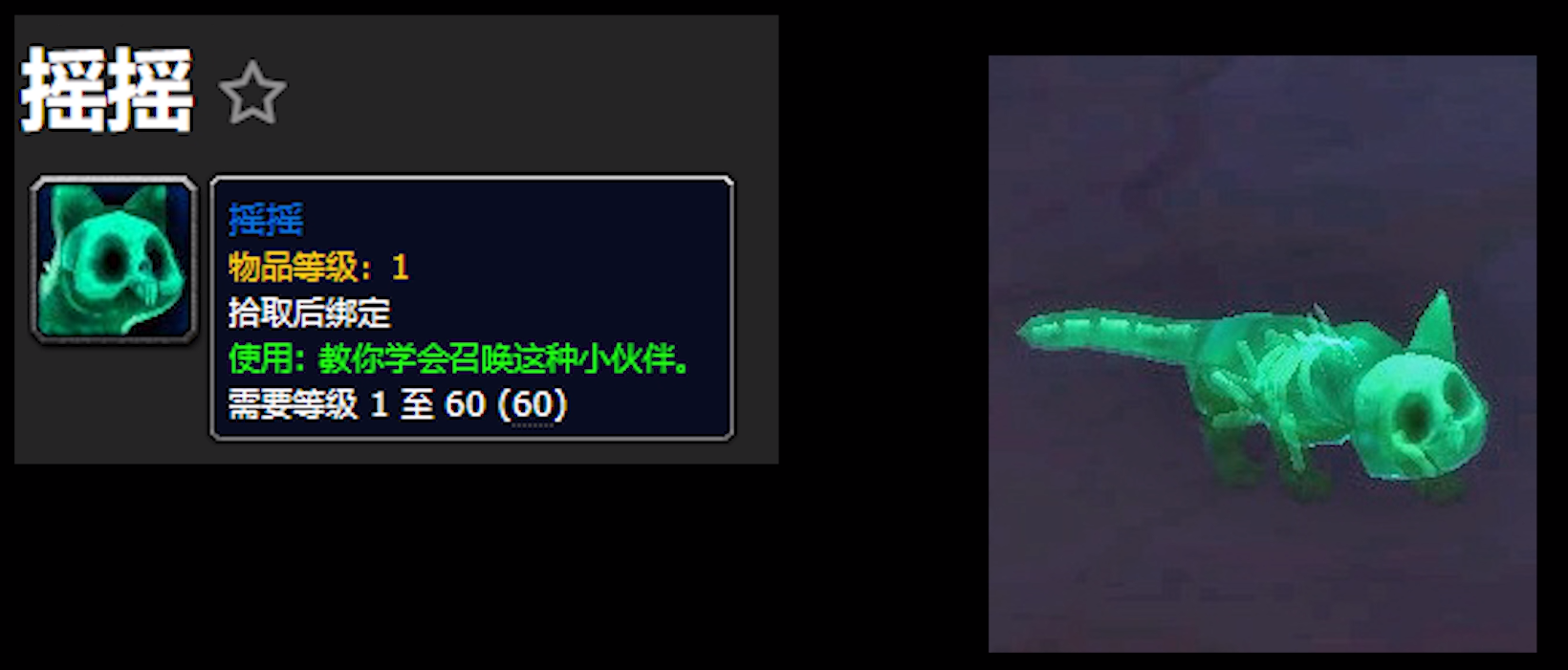 可愛又迷人的小家伙盤點，魔獸世界：暗影國度中不可錯過的小寵物