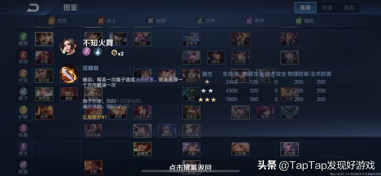 《王者榮耀》自走棋要怎么玩？超細節王者模擬戰新手入門攻略