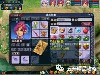 夢幻日?；顒庸ヂ灾畬糇窇? class=