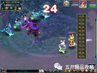 夢幻日?；顒庸ヂ灾畬糇窇? class=