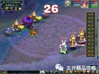 夢幻日?；顒庸ヂ灾畬糇窇? class=