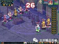 夢幻日?；顒庸ヂ灾畬糇窇? class=
