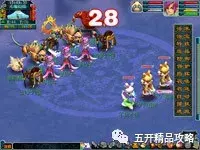 夢幻日?；顒庸ヂ灾畬糇窇? class=