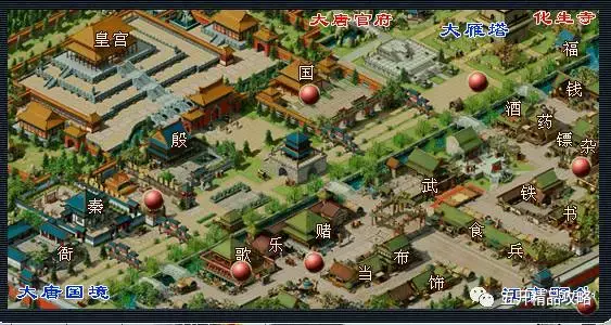 夢幻日?；顒庸ヂ灾畬糇窇? class=