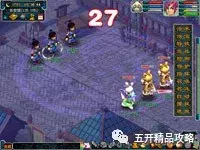 夢幻日?；顒庸ヂ灾畬糇窇? class=