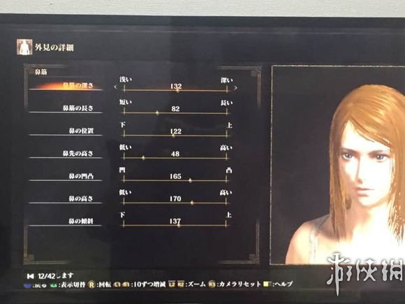 《黑暗之魂3》小姐姐捏臉數據詳解 歡迎進入女裝之魂3！
