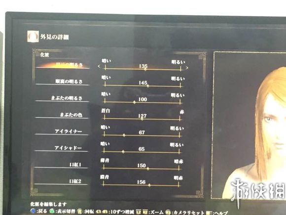 《黑暗之魂3》小姐姐捏臉數據詳解 歡迎進入女裝之魂3！