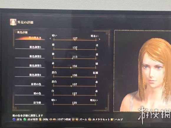 《黑暗之魂3》小姐姐捏臉數據詳解 歡迎進入女裝之魂3！
