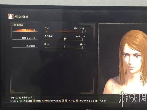 《黑暗之魂3》小姐姐捏臉數據詳解 歡迎進入女裝之魂3！