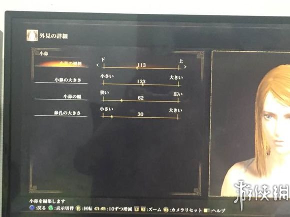 《黑暗之魂3》小姐姐捏臉數據詳解 歡迎進入女裝之魂3！