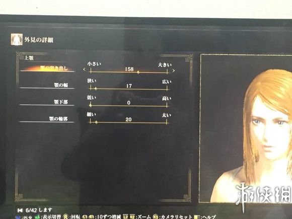 《黑暗之魂3》小姐姐捏臉數據詳解 歡迎進入女裝之魂3！