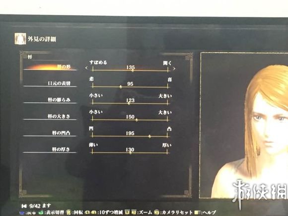 《黑暗之魂3》小姐姐捏臉數據詳解 歡迎進入女裝之魂3！