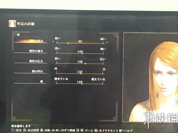 《黑暗之魂3》小姐姐捏臉數據詳解 歡迎進入女裝之魂3！