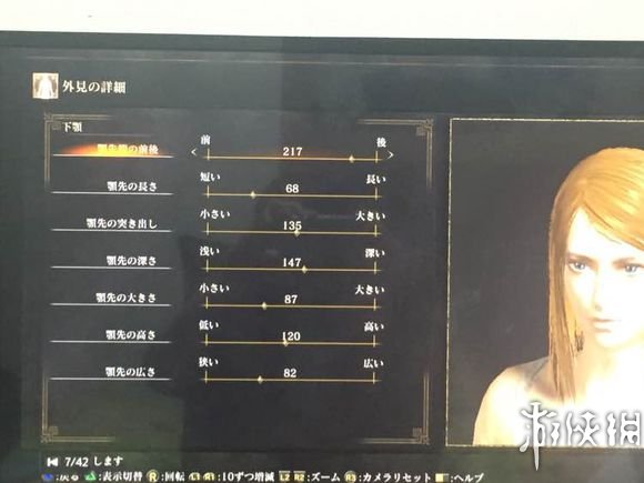 《黑暗之魂3》小姐姐捏臉數據詳解 歡迎進入女裝之魂3！