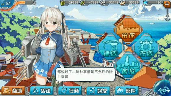 鑄劍物語3全劇情攻略