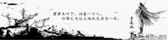 鐵血聯盟2野火圖文攻略