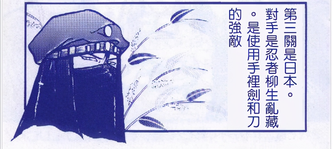 FC游戲《雙截龍3》多年的未解之謎，出場就被打死的哥們到底是誰