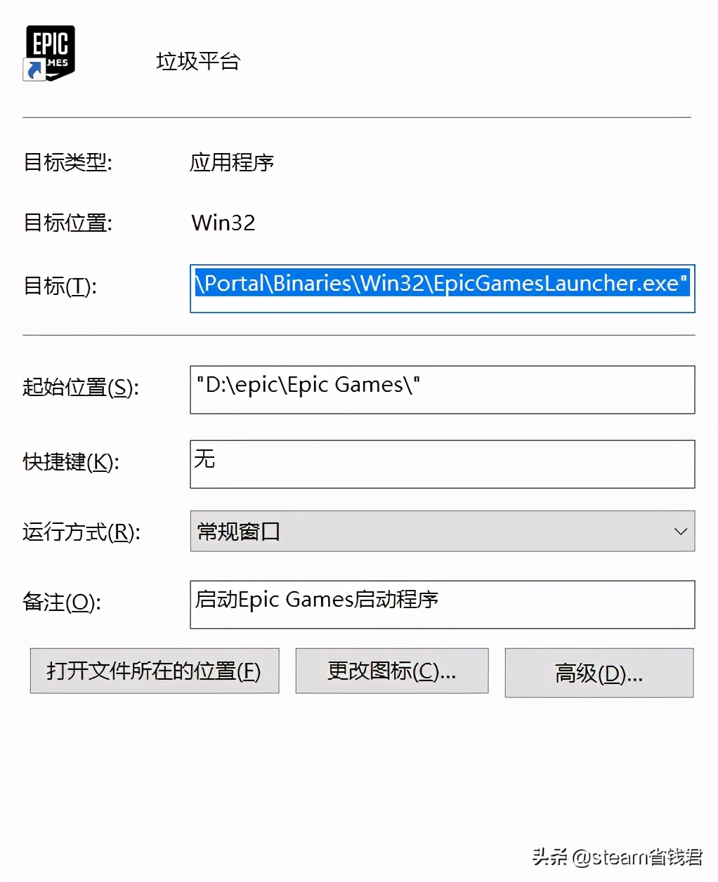 正版游戲小科普：正當防衛4如何設置中文