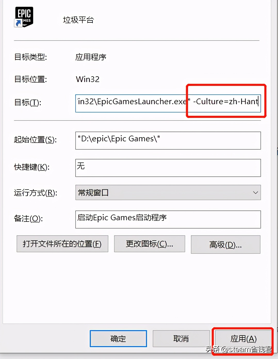 正版游戲小科普：正當防衛4如何設置中文
