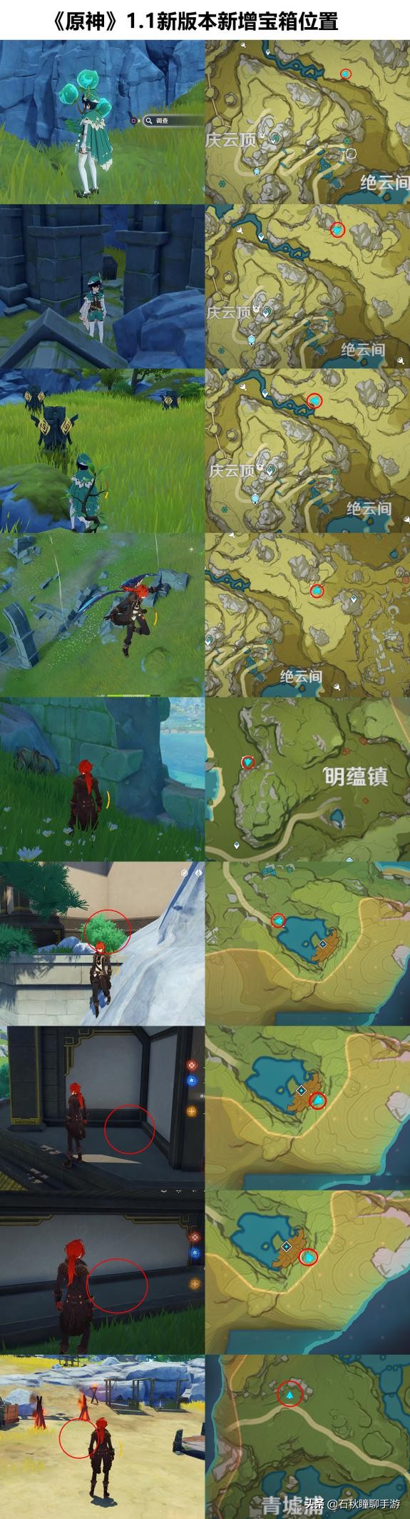 《原神》未歸的熄星活動攻略:刷本需適度否則越刷越虧
