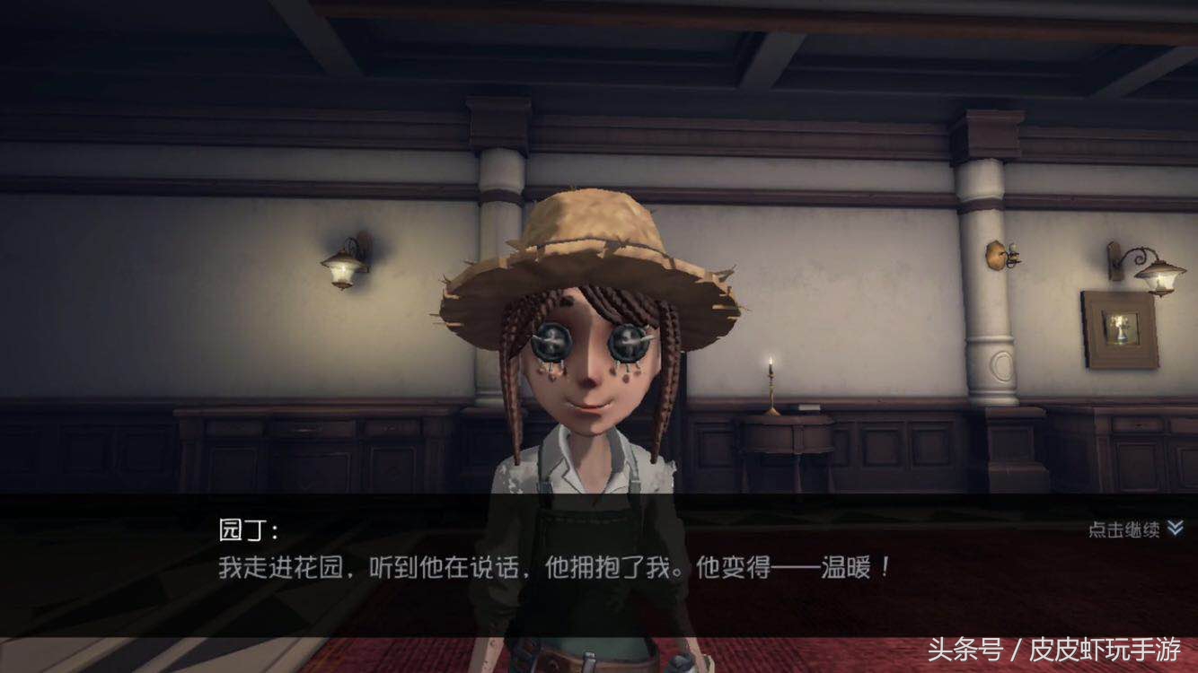 第五人格：干貨！更新后的醫生推演全攻略與劇情分析（上）