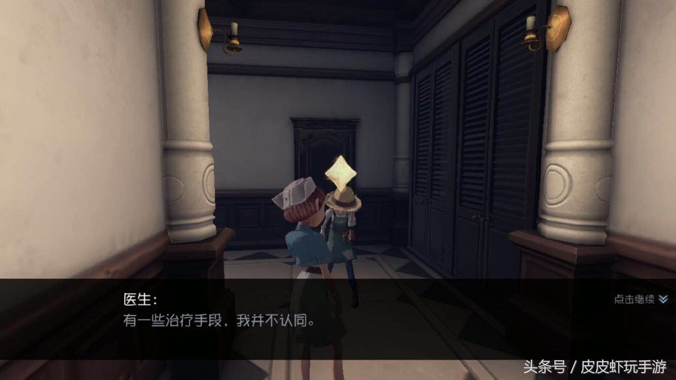 第五人格：干貨！更新后的醫生推演全攻略與劇情分析（上）