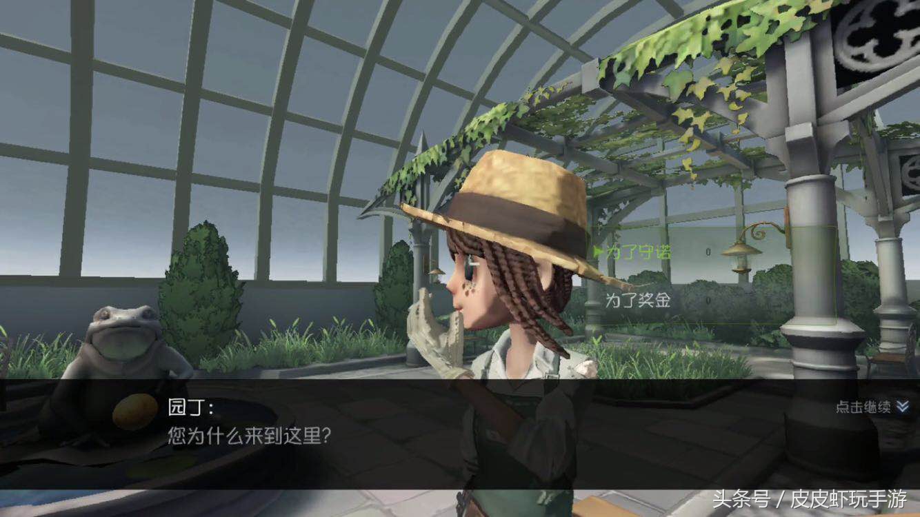 第五人格：干貨！更新后的醫生推演全攻略與劇情分析（上）