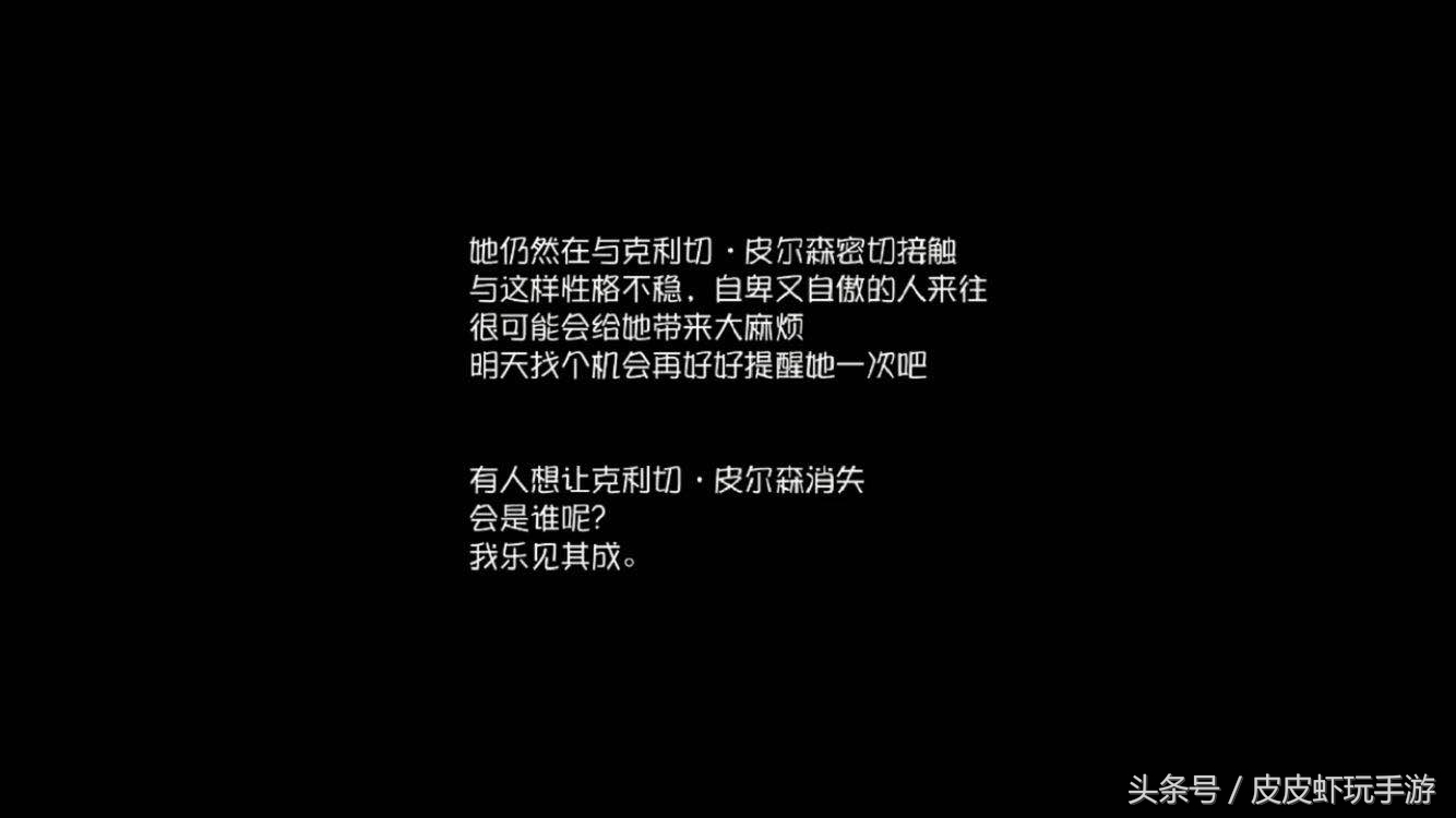 第五人格：干貨！更新后的醫生推演全攻略與劇情分析（上）