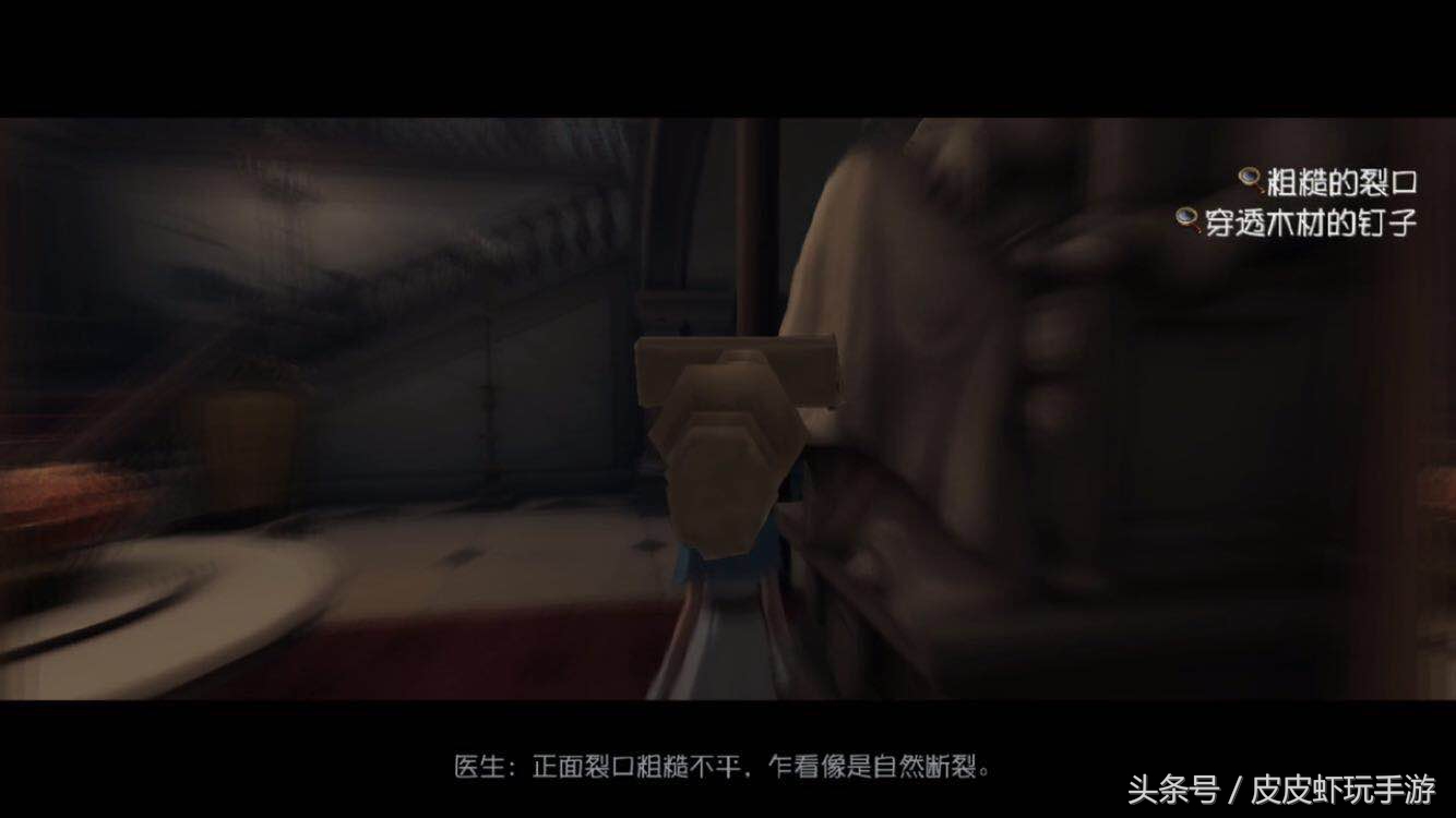 第五人格：干貨！更新后的醫生推演全攻略與劇情分析（上）