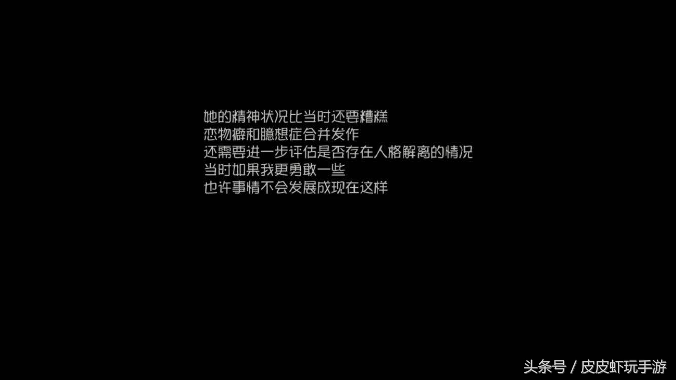 第五人格：干貨！更新后的醫生推演全攻略與劇情分析（上）