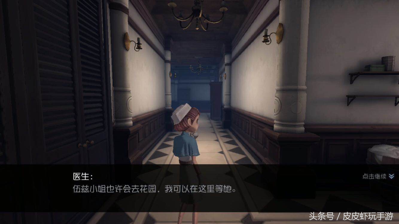 第五人格：干貨！更新后的醫生推演全攻略與劇情分析（上）
