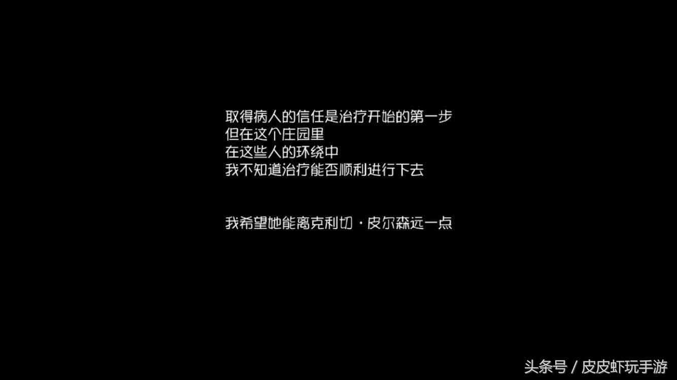 第五人格：干貨！更新后的醫生推演全攻略與劇情分析（上）