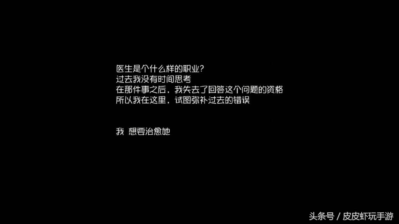 第五人格：干貨！更新后的醫生推演全攻略與劇情分析（上）