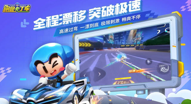 了解跑跑卡丁車手游賽車屬性，讓你贏在起跑線