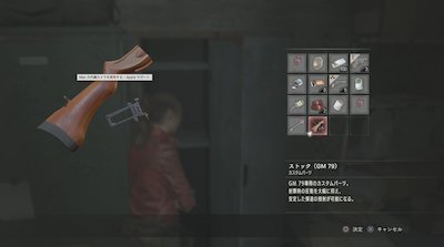 《生化危機2重制版》克萊爾(表路線)圖文攻略