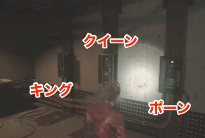 《生化危機2重制版》克萊爾(表路線)圖文攻略
