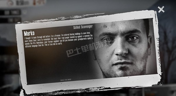 這是我的戰爭全人物屬性介紹