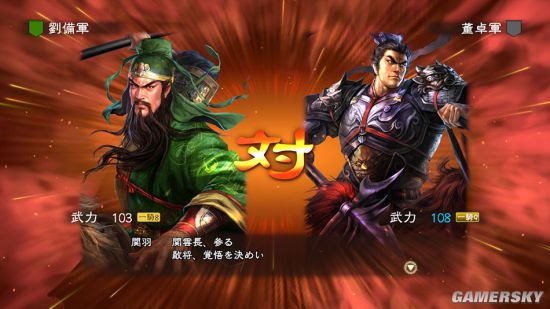 《三國志13》新手入門攻略指南 50個新手常見問題解答