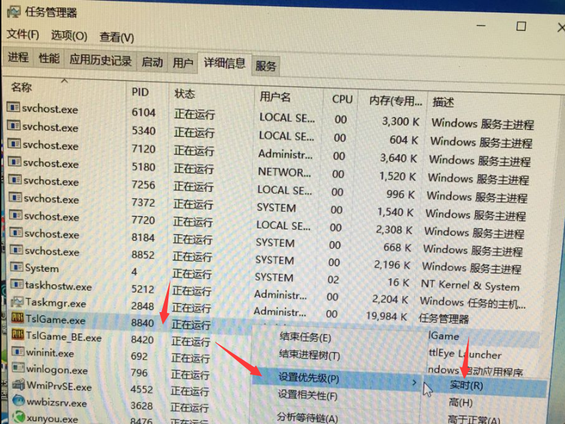 絕地求生：畫質開到極致比最低還流暢？兩種方法讓你吃雞永不卡