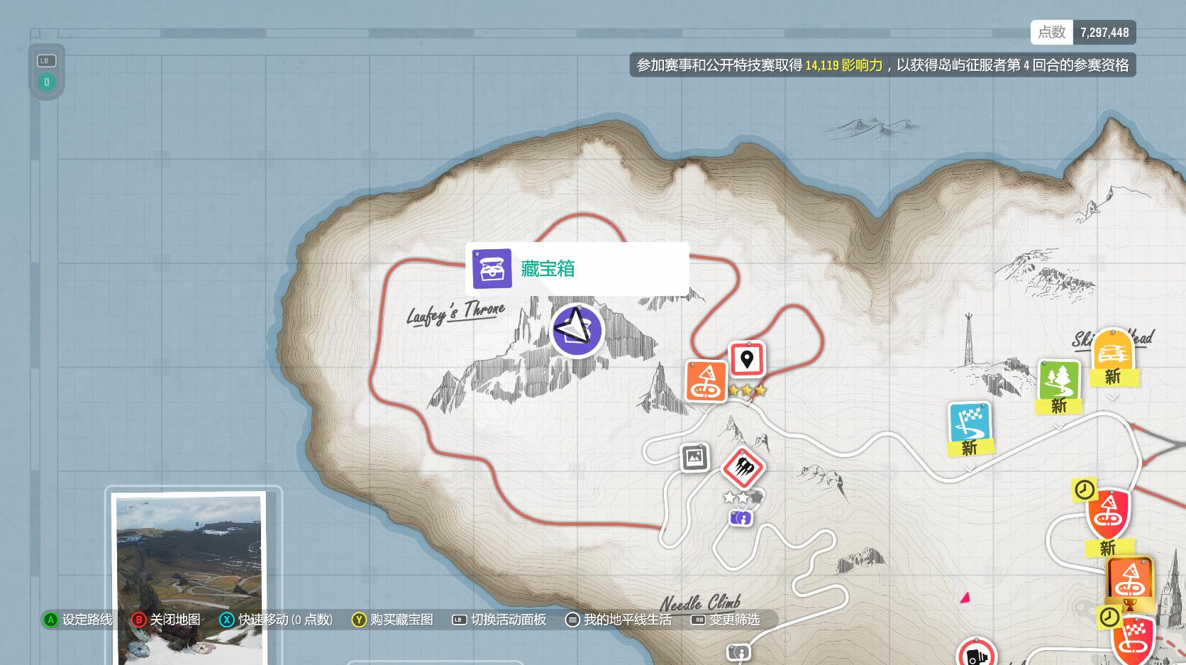 《極限競速：地平線4》財富島 全寶藏解謎圖文攻略